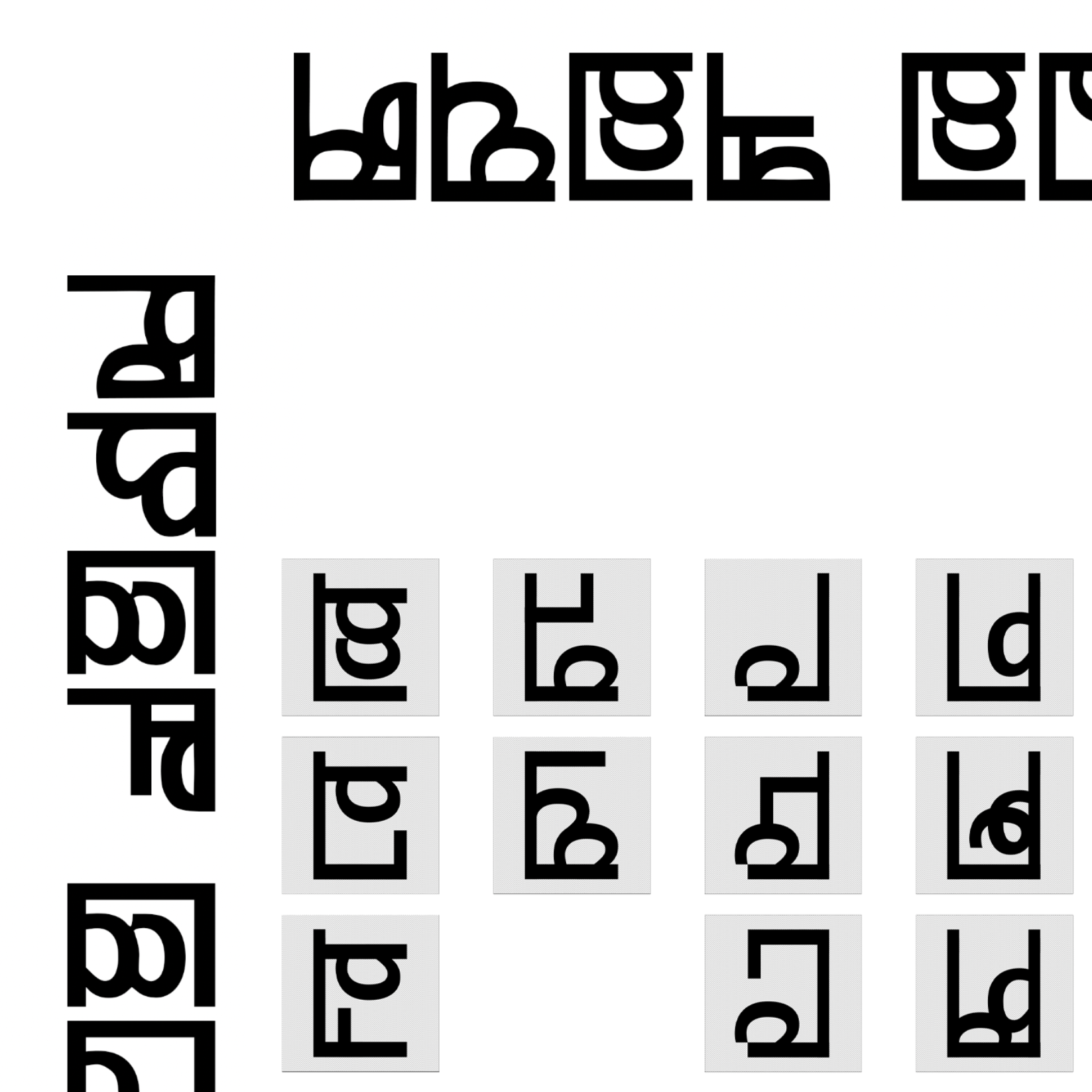 pLang